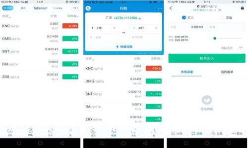 imToken钱包无法动的原因及解决方法详解