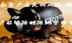 biasit/biasitIM钱包的安装与