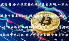   如何安全使用imToken 1.3