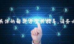 提示：由于主题涉及数字