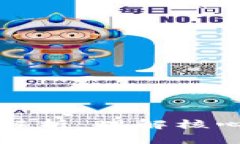 区块链项目原型解析：理