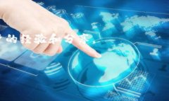 暂时无法提供该内容的详