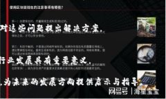 区块链数学会议通常聚焦